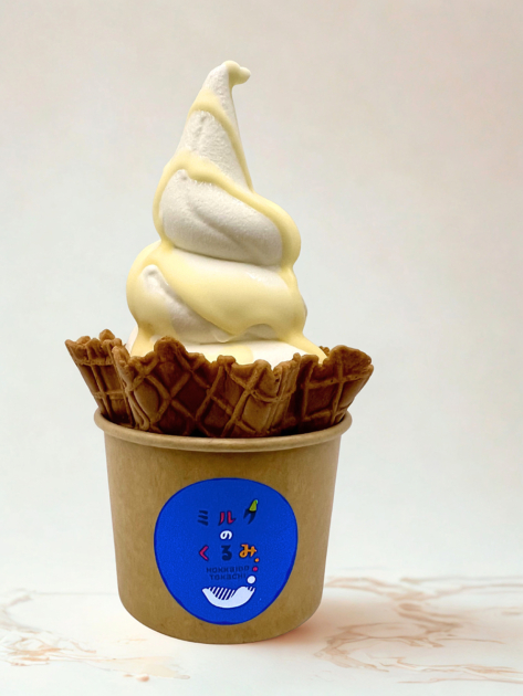 「ミルクのくるみ」十勝バターソフトクリーム