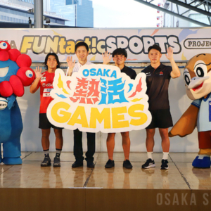 「OSAKA FUNtast!c SPORTS PROJECT」キックオフイベント
