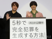近藤亮太監督、重岡大毅さん
