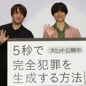 近藤亮太監督、重岡大毅さん