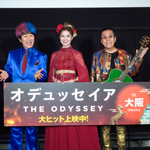 映画「オデュッセイア」大ヒット記念舞台あいさつ