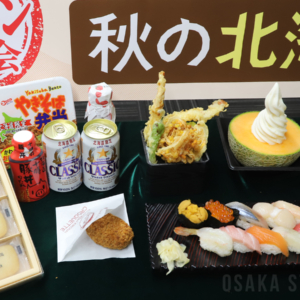 あべのハルカス近鉄本店で「大北海道展」　旬の北海道グルメ集結