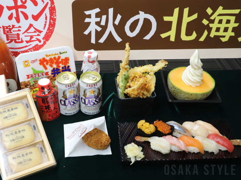 あべのハルカス近鉄本店で「大北海道展」　旬の北海道グルメ集結