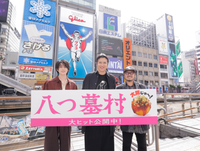 大阪で映画「八つ墓村」舞台あいさつ　尾上松也さんら関西弁披露
