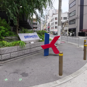 FOOH動画「どこへ行くクリモト!?」