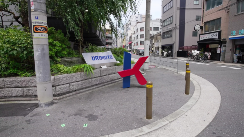 FOOH動画「どこへ行くクリモト!?」