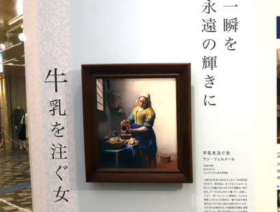 あべのハルカス近鉄本店にフェルメールの陶板名画　グッズ販売やなりきり撮影も