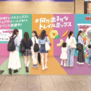 大阪・梅田で「亀田の柿の種 トレイルミックス」イベント