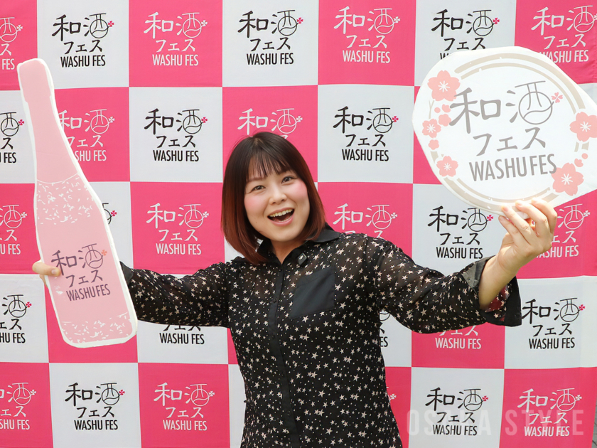 和酒フェス会場のフォトスポット
