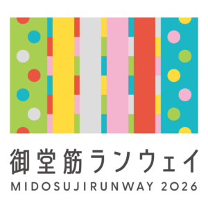 「御堂筋ランウェイ2026」のロゴマーク