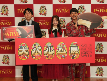 【動画】心斎橋パルコで「大パルム展」　バッテリィズ、谷まりあさんが「二度づけ」体験