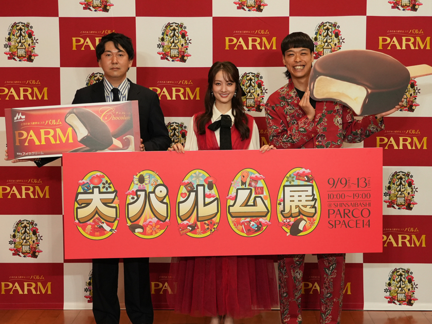 心斎橋パルコで「大パルム展」 バッテリィズ、谷まりあさんが「二度づけ」体験