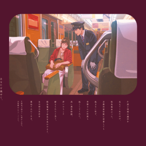 「阪急で帰ろう。」イラストレーター・げみさんによる描き下ろしイラスト広告