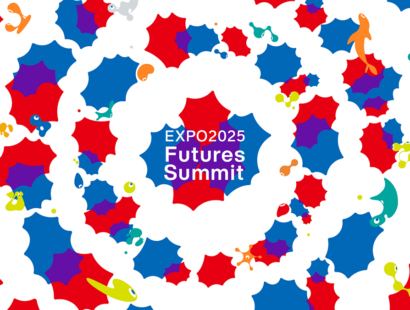 大阪・関西万博閉幕1周年イベント「EXPO2025 Futures Summit」開催へ