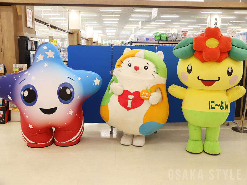 スパーク、いずにゃん、に～よん
