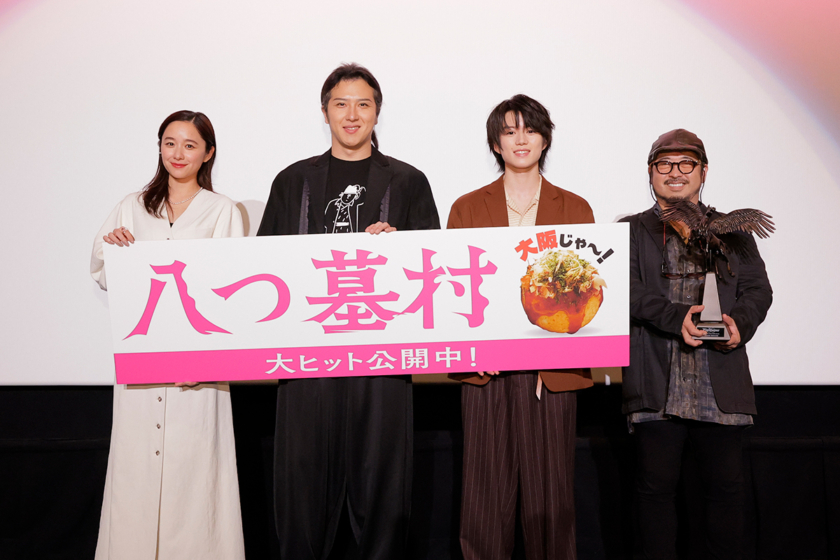 映画「八つ墓村」公開記念舞台あいさつ