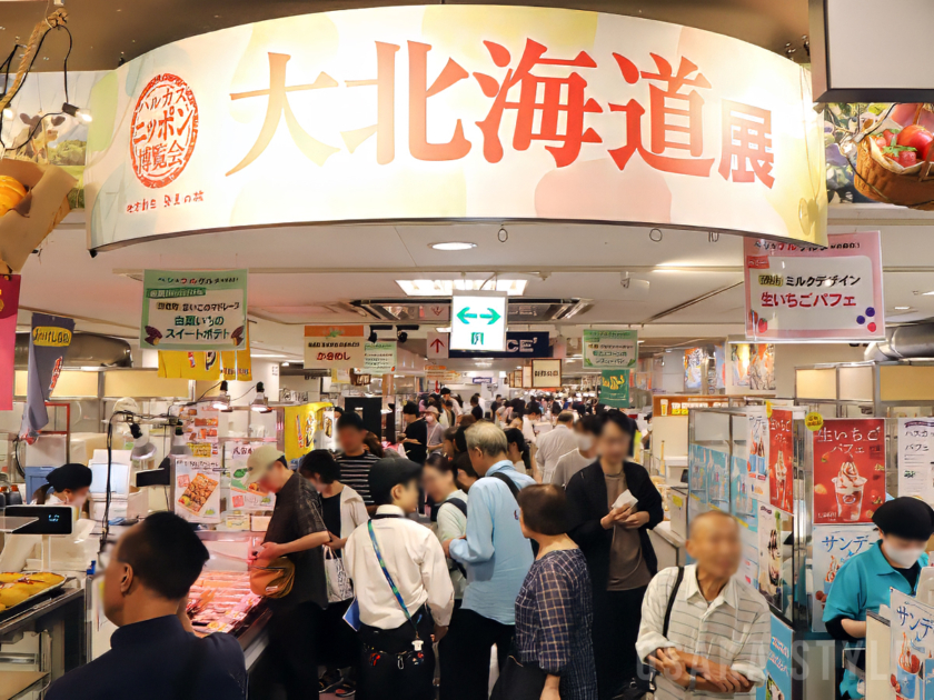 あべのハルカス近鉄本店で「大北海道展」