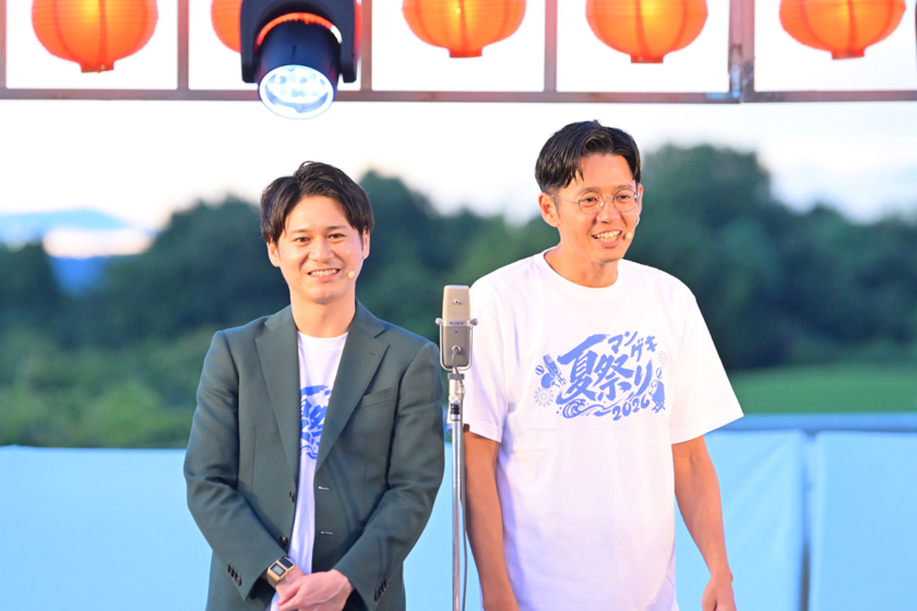 トット