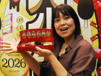 心斎橋パルコで体験型展覧会「大パルム展」