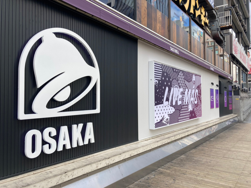 Taco Bell（タコベル） 道頓堀店