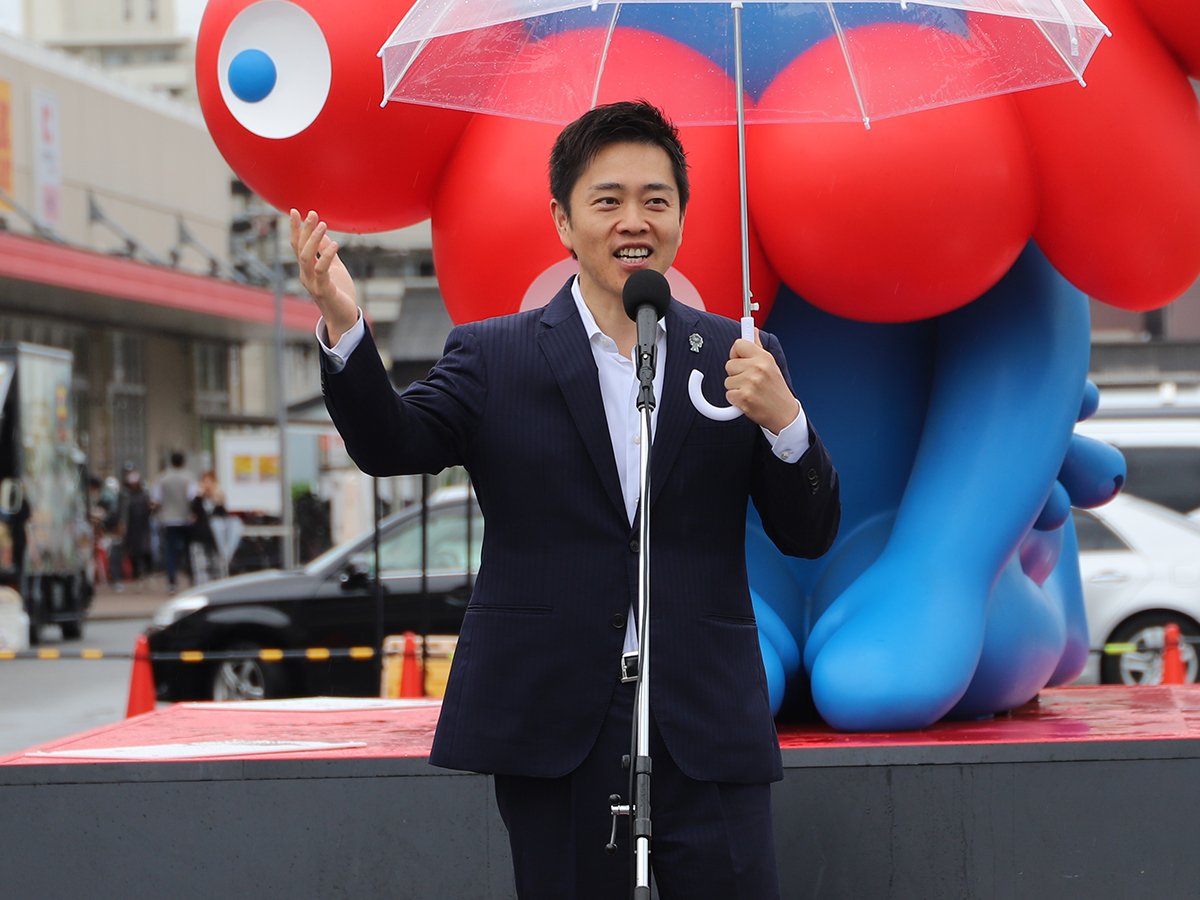 吉村洋文大阪府知事