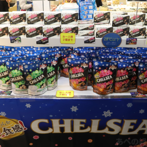 生食感チェルシー、生食感チェルシー キャラメルサンド