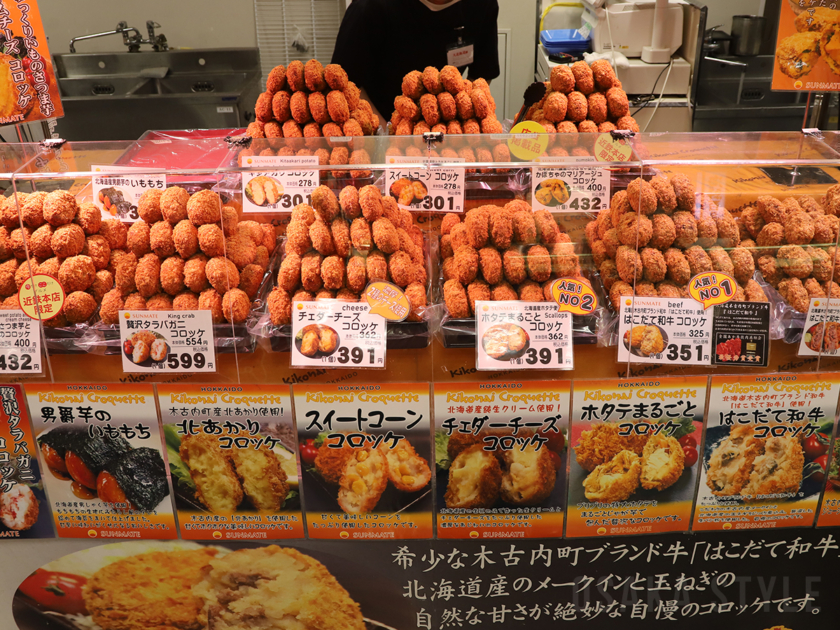 「サンメイト」由栗芋のさつま芋クリームチーズコロッケなど