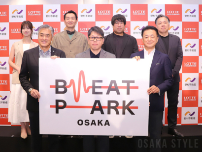 新大阪にライブハウス「BEAT PARK OSAKA」　2028年3月開業へ