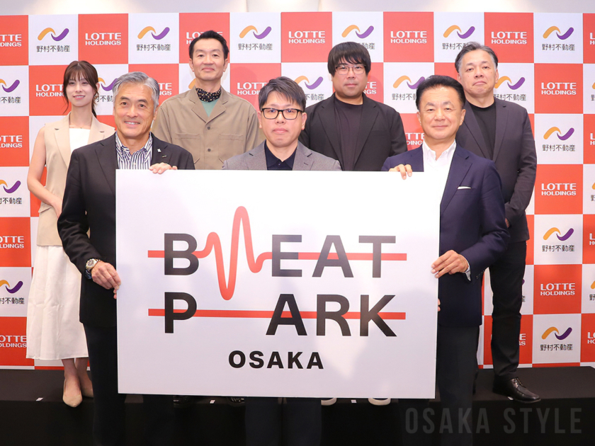 「BEAT PARK OSAKA」発表会見