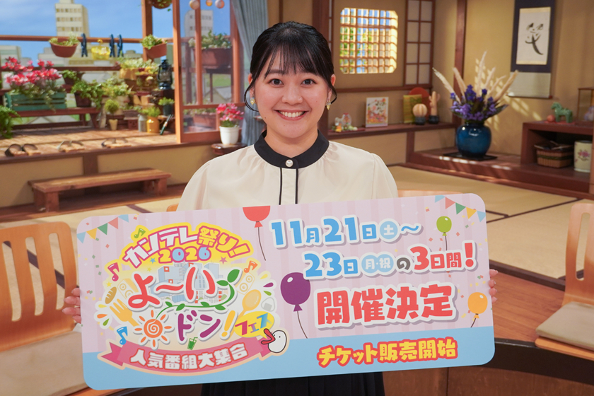 谷元星奈アナウンサー
