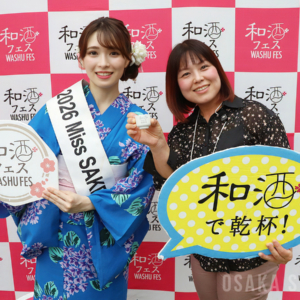2026 Miss SAKE 大阪の大植花さん