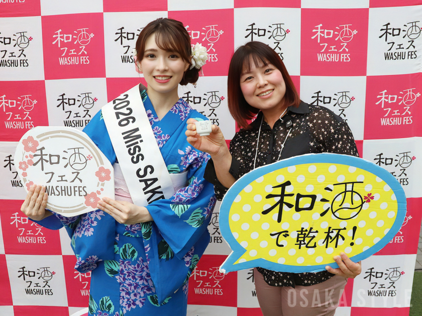 2026 Miss SAKE 大阪の大植花さん