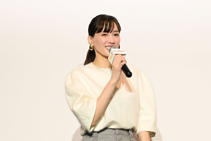 綾瀬はるかさん