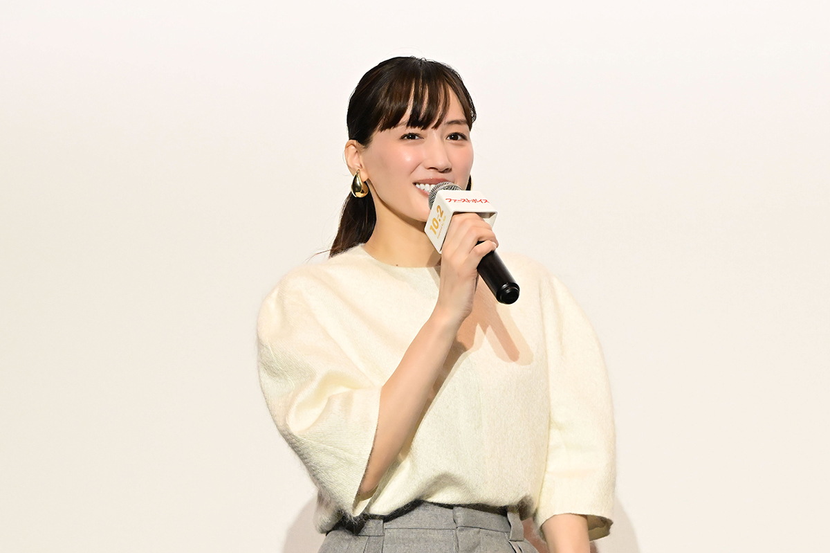 綾瀬はるかさん