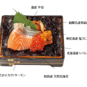 「シハチ鮮魚店」シハチが考えた「本気の海苔弁当」