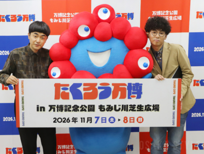 万博記念公園で「たくろう万博」開催へ　ミャクミャクとのコラボグッズも