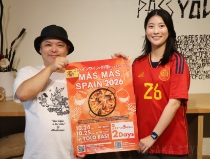 【動画】新今宮・YOLO BASEで「マスマススペイン」開催へ　スペイン料理の名店が集結