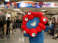 大阪・関西万博の公式キャラクター「ミャクミャク」がサプライズ登場