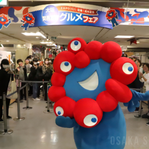 大阪・関西万博の公式キャラクター「ミャクミャク」がサプライズ登場