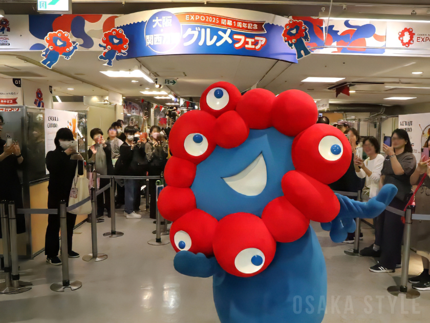 大阪・関西万博の公式キャラクター「ミャクミャク」がサプライズ登場
