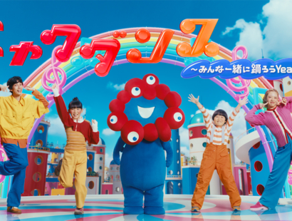 ミャクミャク初のテーマソング「ミャクダンス」完成　公式ダンスやMVも公開
