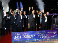「OSAKA NIGHTSTREAM」オープニングイベント
