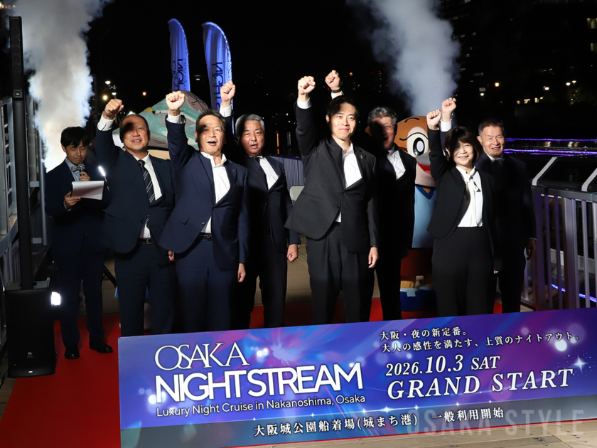 「OSAKA NIGHTSTREAM」オープニングイベント