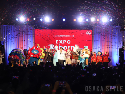 【動画】ATCホールで大阪・関西万博のメモリアルイベント　11万人が応募、ミャクミャクも登場