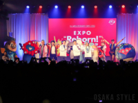 大阪・関西万博のメモリアルイベント「1st Anniversary EXPO 2025 ～あの驚きと感動をもう一度～ ＠大阪来てな！ “EXPO Reborn!”～未来・食・文化を再体験～」
