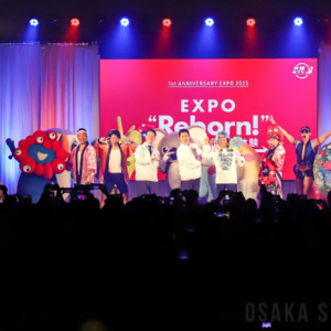 大阪・関西万博のメモリアルイベント「1st Anniversary EXPO 2025 ～あの驚きと感動をもう一度～ ＠大阪来てな！ “EXPO Reborn!”～未来・食・文化を再体験～」