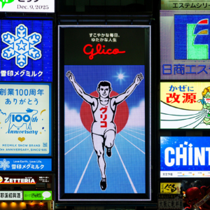 道頓堀グリコサイン