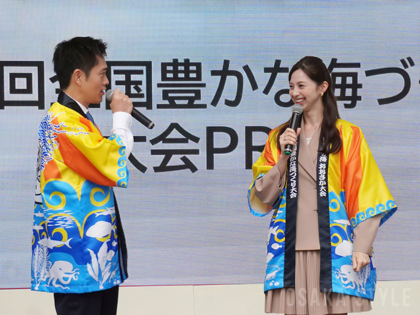 中条あやみさんと吉村知事が「全国豊かな海づくり大会」をPR