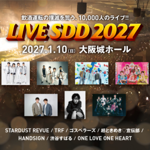 LIVE SDD 2027