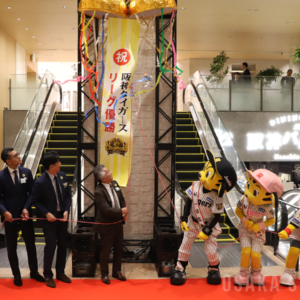 阪神梅田本店で「Vセレモニー」